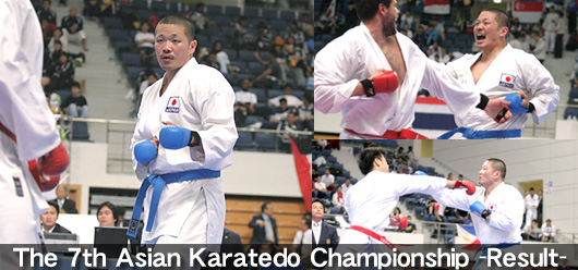 The 7th Asian Karatedo Championship -Result-