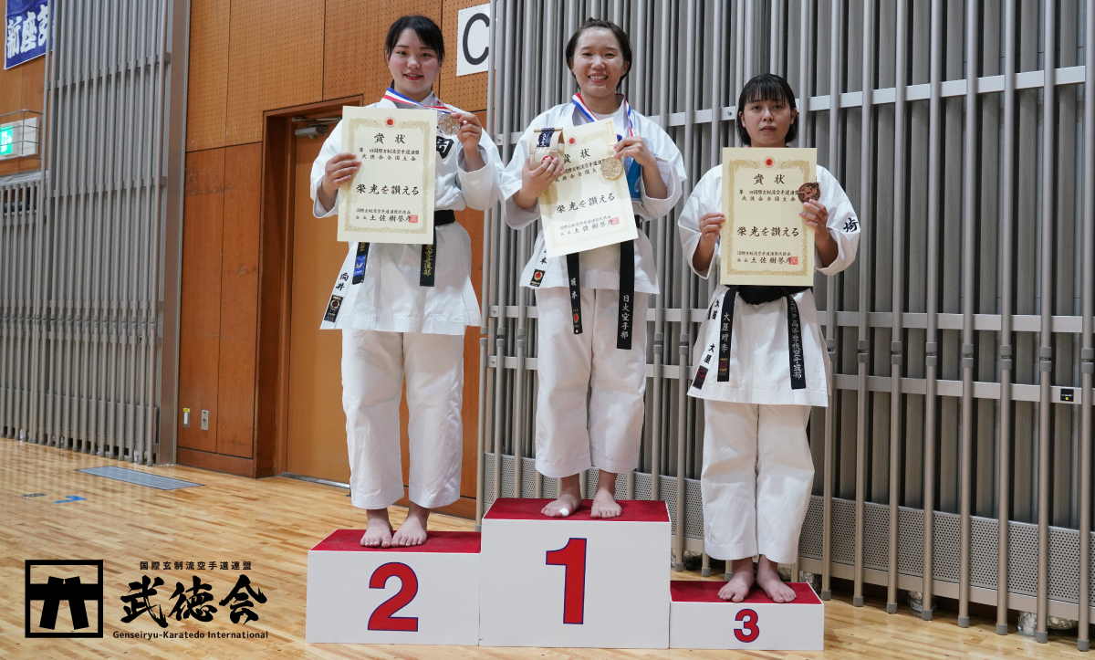 35.一般女子（有段）