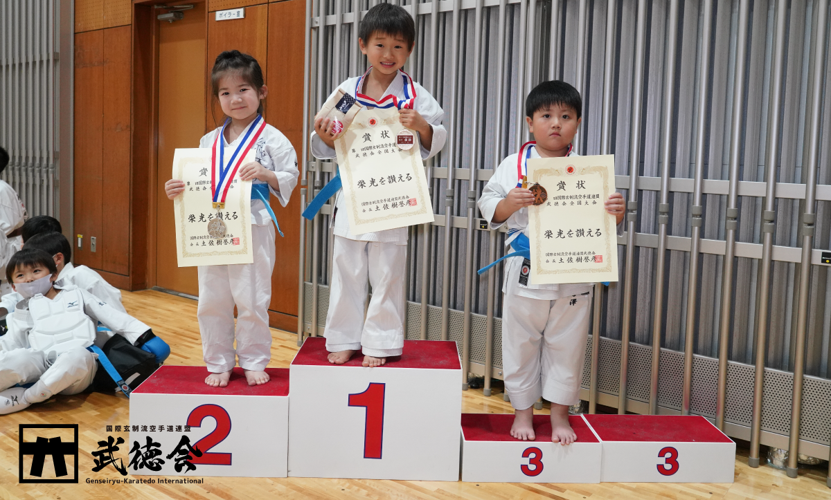 66.タッチ組手 幼児の部
