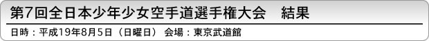 ��7��S���{���N������蓹�I�茠���@���ʁ@����19�N8��5�� ����������