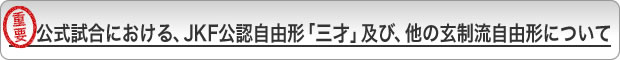 ɂAJKFFR`uOˁvyсǍR`ɂ