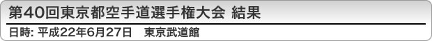 40񓌋s蓹I茠 