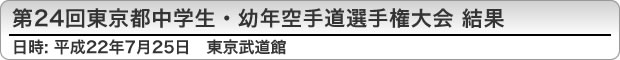 24񓌋swEcN蓹I茠 