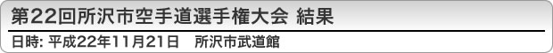 22񏊑s蓹I茠ʌfځ@22N1121(j)@s