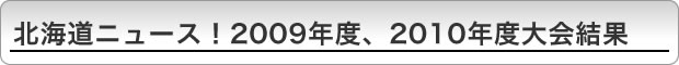 kCj[XI2009NxA2010Nx