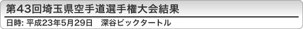 43ʌ蓹I茠