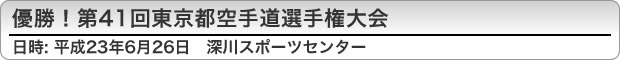 DI41񓌋s蓹I茠