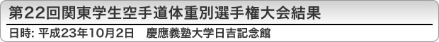 22֓w蓹̏dʑI茠