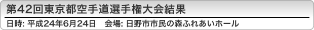 42񓌋s蓹I茠
