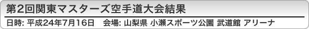 2֓}X^[Y蓹