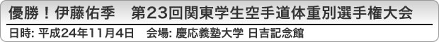 DIɓCG@23֓w蓹̏dʑI茠