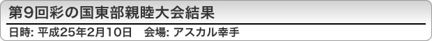 9ʂ̍er