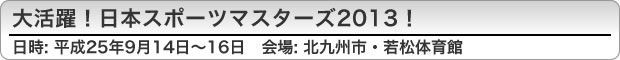 劈I{X|[c}X^[Y2013I