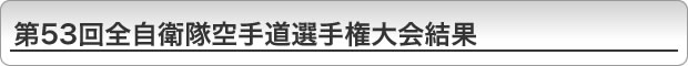 53Sq蓹I茠