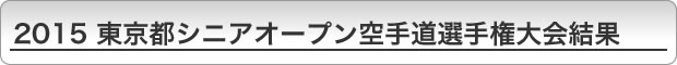 2015 sVjAI[v蓹I茠