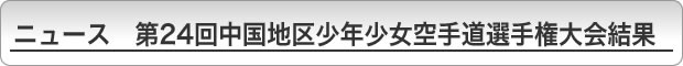 j[X@24񒆍n揭N蓹I茠
