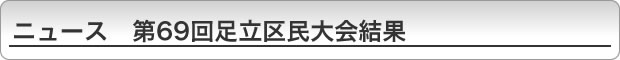 j[X@69񑫗斯
