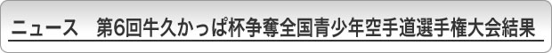 j[X@6񋍋vϔtDSN蓹I茠