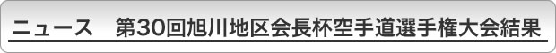 j[X@30񈮐nt蓹I茠