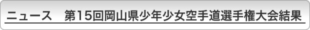 j[X@15񉪎RN蓹I茠
