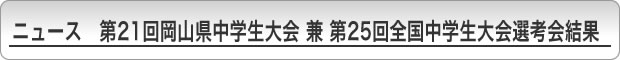 j[X@21񉪎Rw蓹I茠@@25Sw蓹I茠Il
