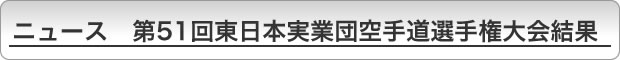 j[X@51񓌓{ƒc蓹I茠