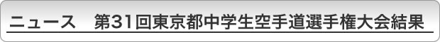j[X@31񓌋sw蓹I茠