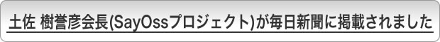y _F(SayOssvWFNg)@VɌfڂ܂