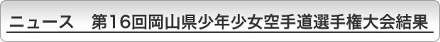 j[X@16񉪎RN蓹I茠