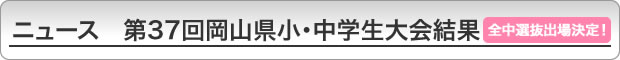 j[X@37񉪎REw蓹I茠 SIoꌈI