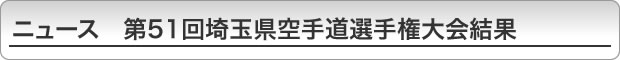 j[X@49񓌋s蓹I茠ʁI