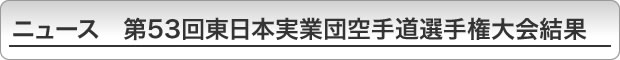 j[X@53񓌓{ƒc蓹I茠ʁI