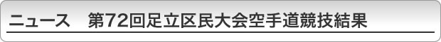 j[X 72񑫗斯蓹Z
