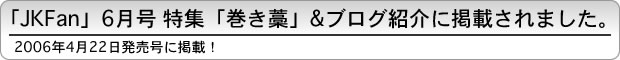 uJKFanv6@WumvuOЉɌfڂ܂B