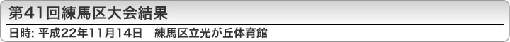 41nʌf