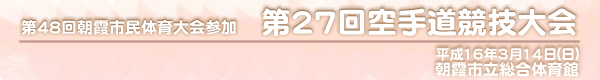 48񒩉s̈Q@27蓹Z