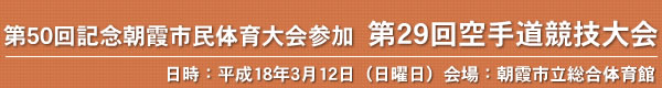 50LOs̈Q@29蓹Z